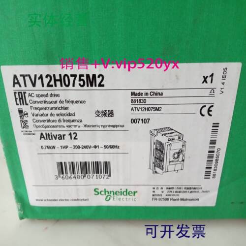 配件施耐德ATV12H0037M2 055M2 75M2变频器220V750w议价