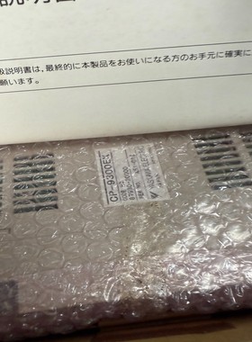 【请询价】CP-9300EX 87930-20000