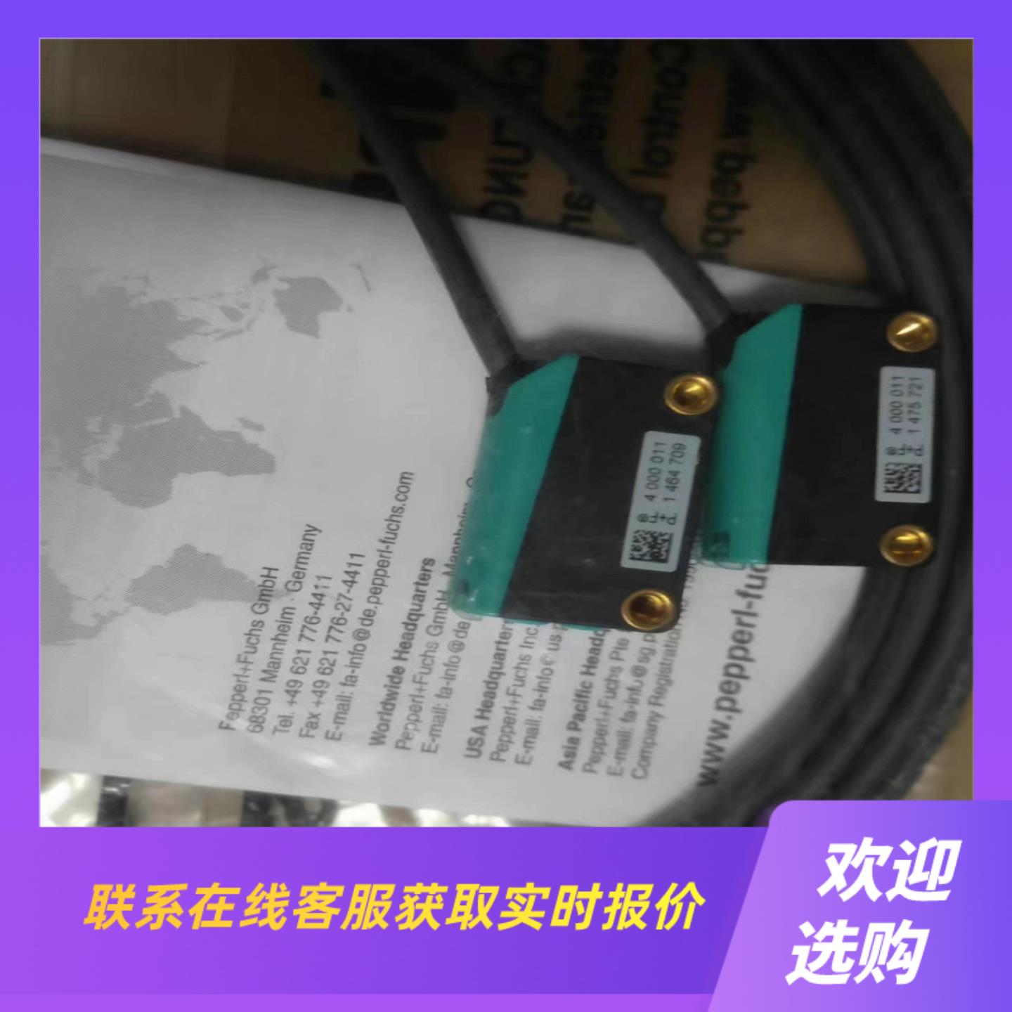 倍加福P+F光电传感器M100MV100-RT76B1拍前询价下单