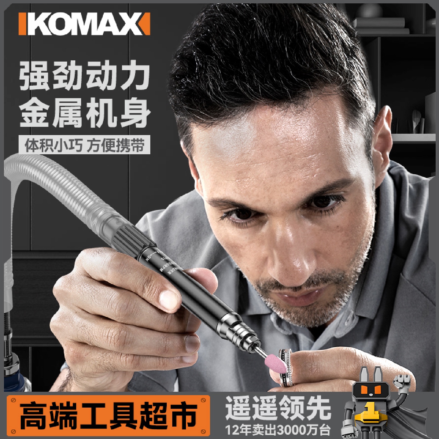 kt气动打磨机风磨笔气磨工业级小型多功能气动打磨抛光雕刻工具套