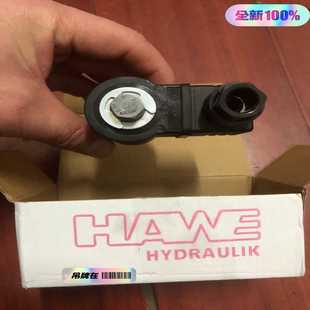 询价HAWE德国EM11V G24球 G24哈威EM11V