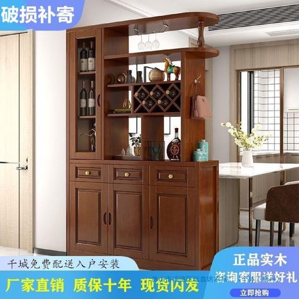 酒柜隔断柜入门玄关间厅柜实木玄关双面储物鞋柜屏风隔断客厅遮挡
