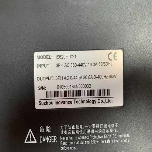 【星慕电子】丹佛斯变频器型号：VLT2875PT4B20SBRODBF0