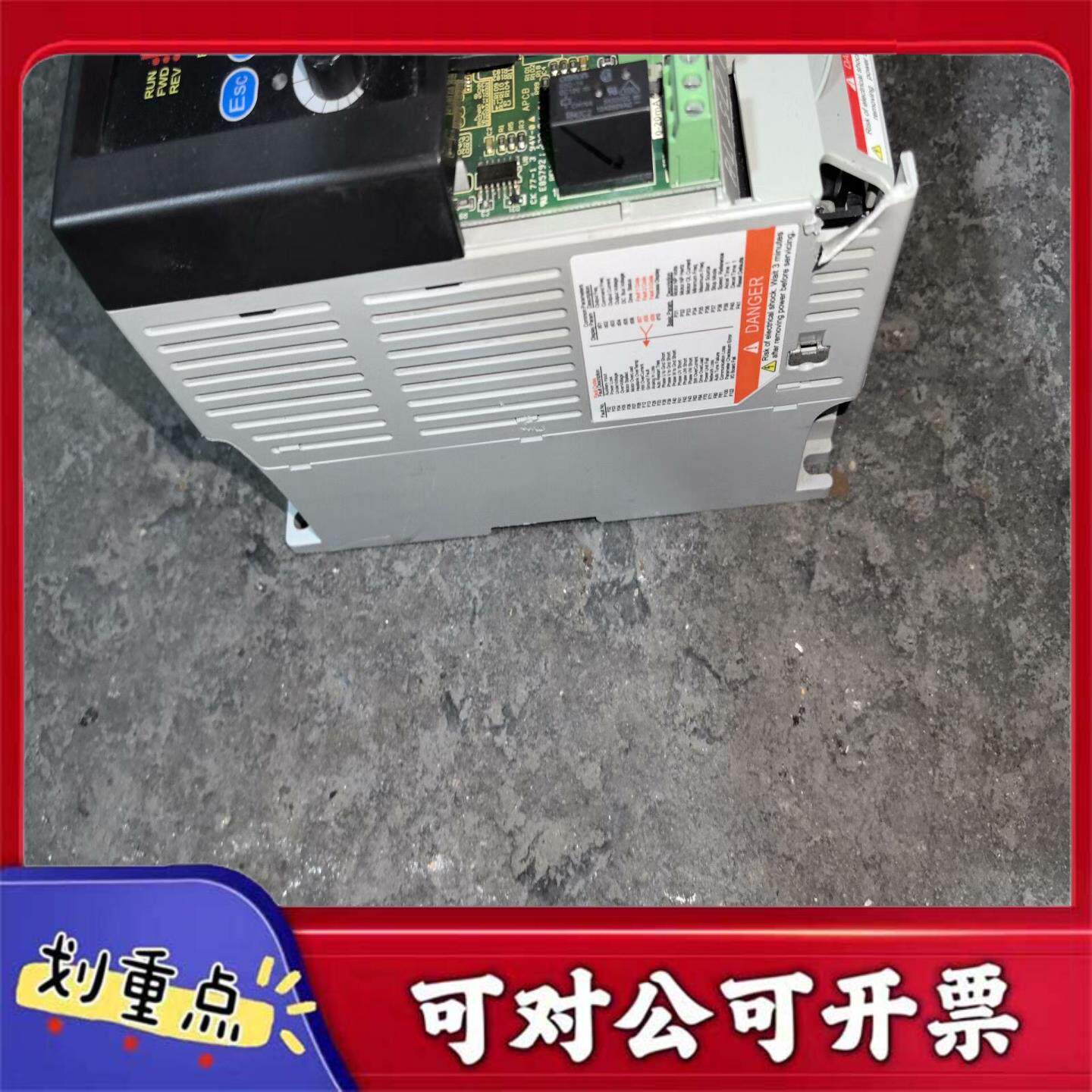 【议价YS】AB罗克韦尔变频器实物图外壳破损22B-D4P0