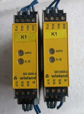 威琅Wieland安全继电器SNO4003K-A，德国制造--议价商品