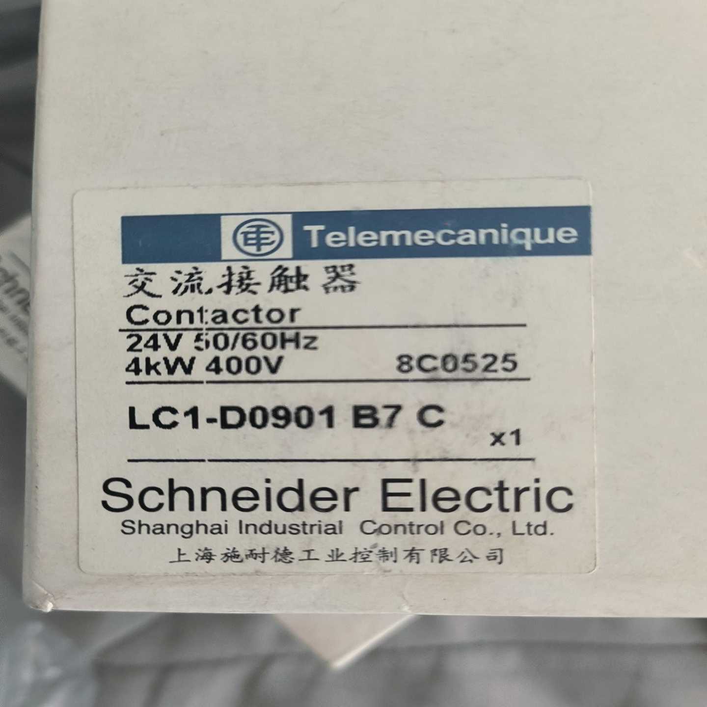 lc1-d0901b7c2个lc1-d2501b7c询价