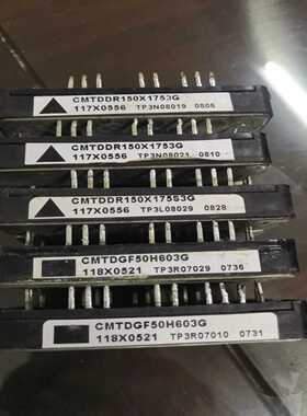CMTDGF50H603G     CMTDDR150X17~询价