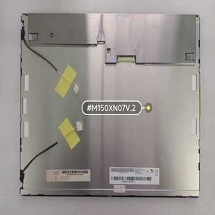 G150XG01 询价 AUO15寸 M150XN07