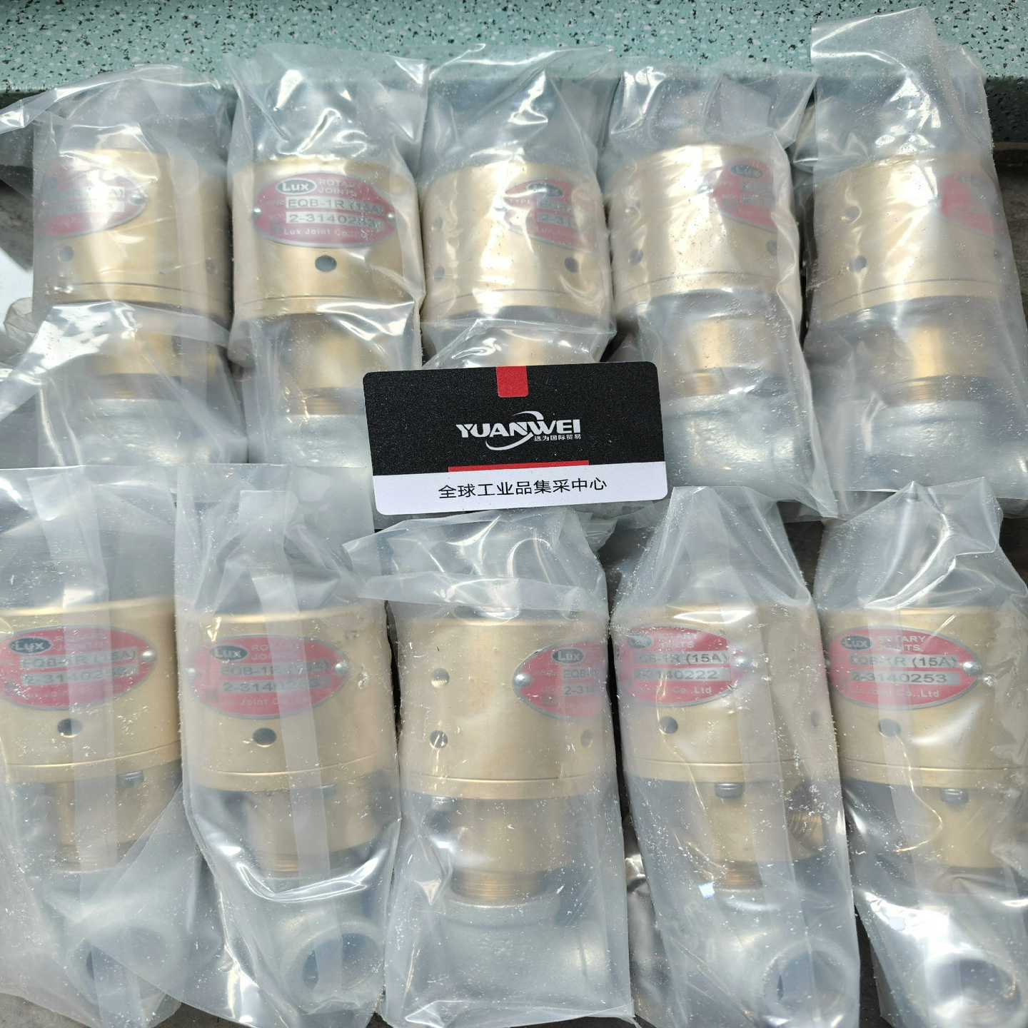 咨询-LUX旋转接头EQB-1R(15A)未拆封