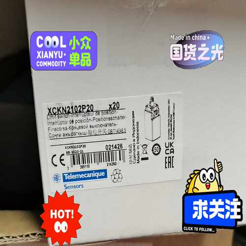 限位开关 XCKN2102P20 仓库到货800个 有~询价