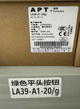APT绿色平头按钮，LA39-A1-20/G，~询价