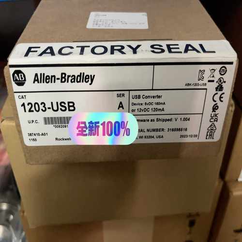 1203-USB罗克韦尔询价