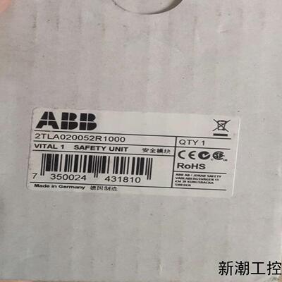 ABB2TLA020052R1000 全新ABB 安全模块议价商品
