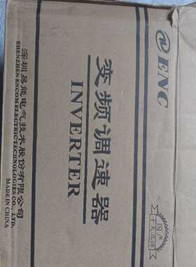 【议价】易能变频器EDS800-2S0004N/0.4KW多适用