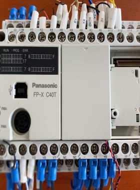 松下FP-XC40TAFPX-C40T-FPLC控制器--议价商品