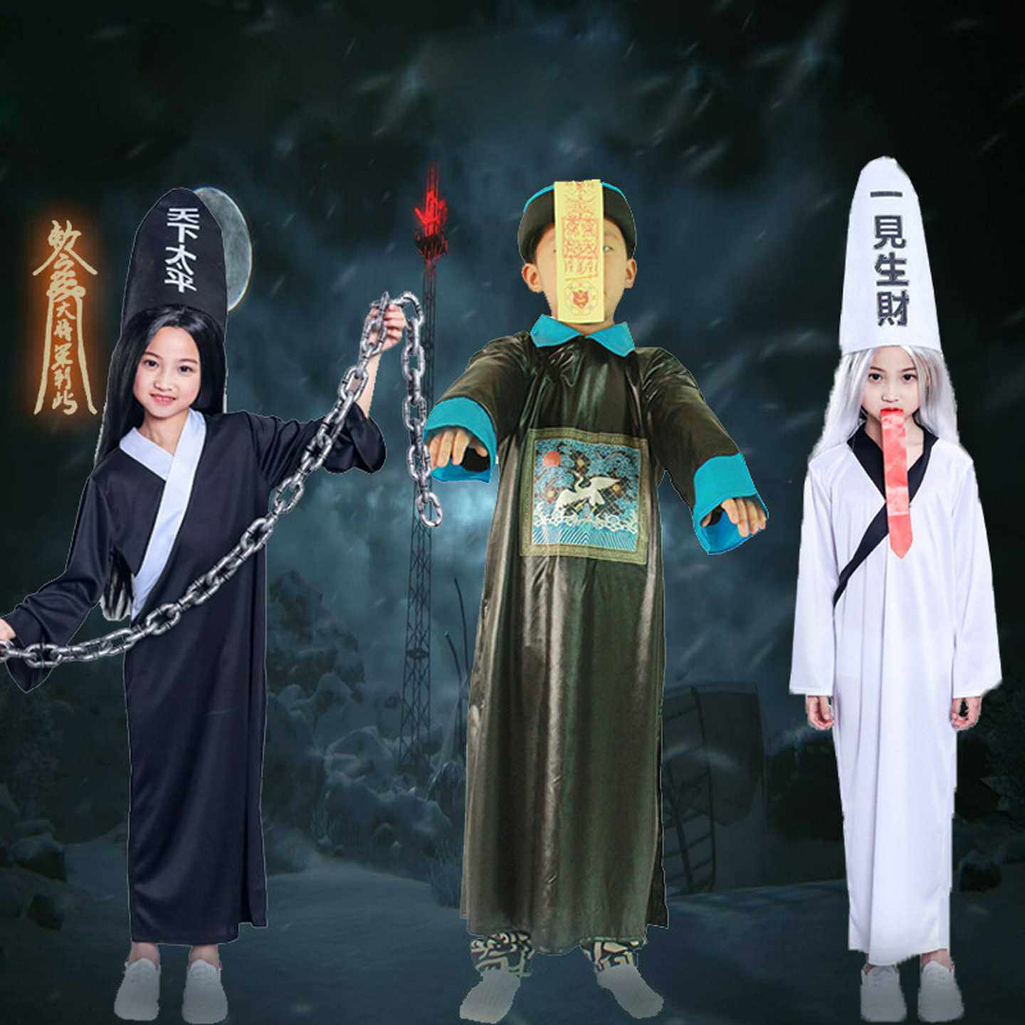 万圣节儿童表演道具服黑白无常僵尸厂家直销鬼衣套装