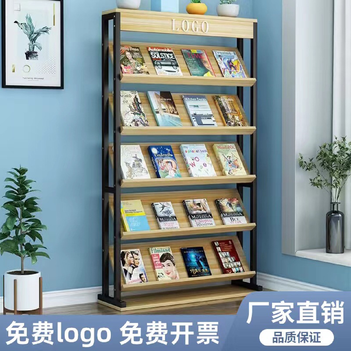 铁艺报刊架杂志架落地多层置物收纳架宣传册资料架阅览书报展示架