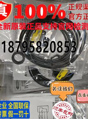 隆兴QS18VN6LLPQ5 QS18VP6LLPQ5 QS18VN6LDQ5 QS18VP6LDQ5邦纳*