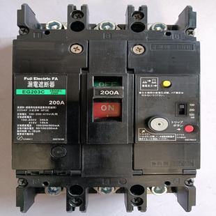 富士漏電保護(hù)器：EG203C 詢價(jià) 200A