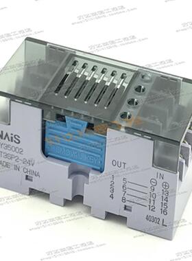 AY35002RT3SP2-24VAY3500112V松下/Panasonic继电器模组正品