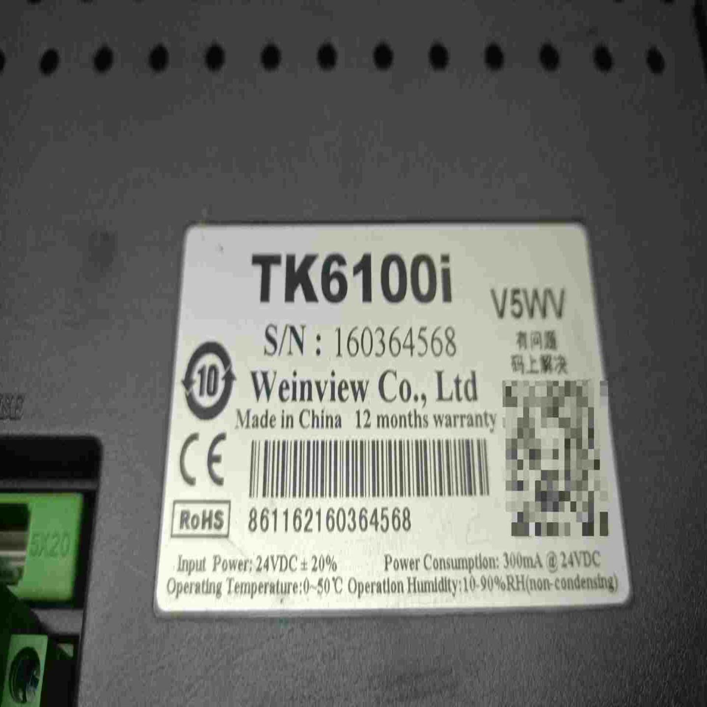 非标架TK6100iV5WV触摸屏成色不错议价