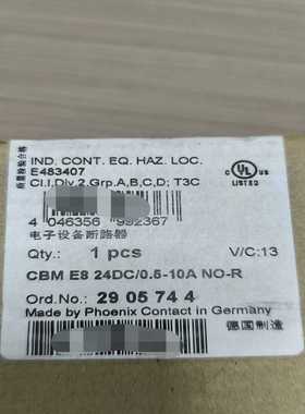 货号2905744菲尼克斯电子设备断路器-CBME8-议价