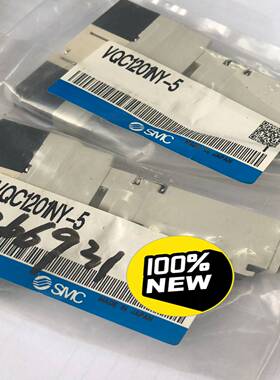 【议价】VQC1201NY-5电磁阀适用