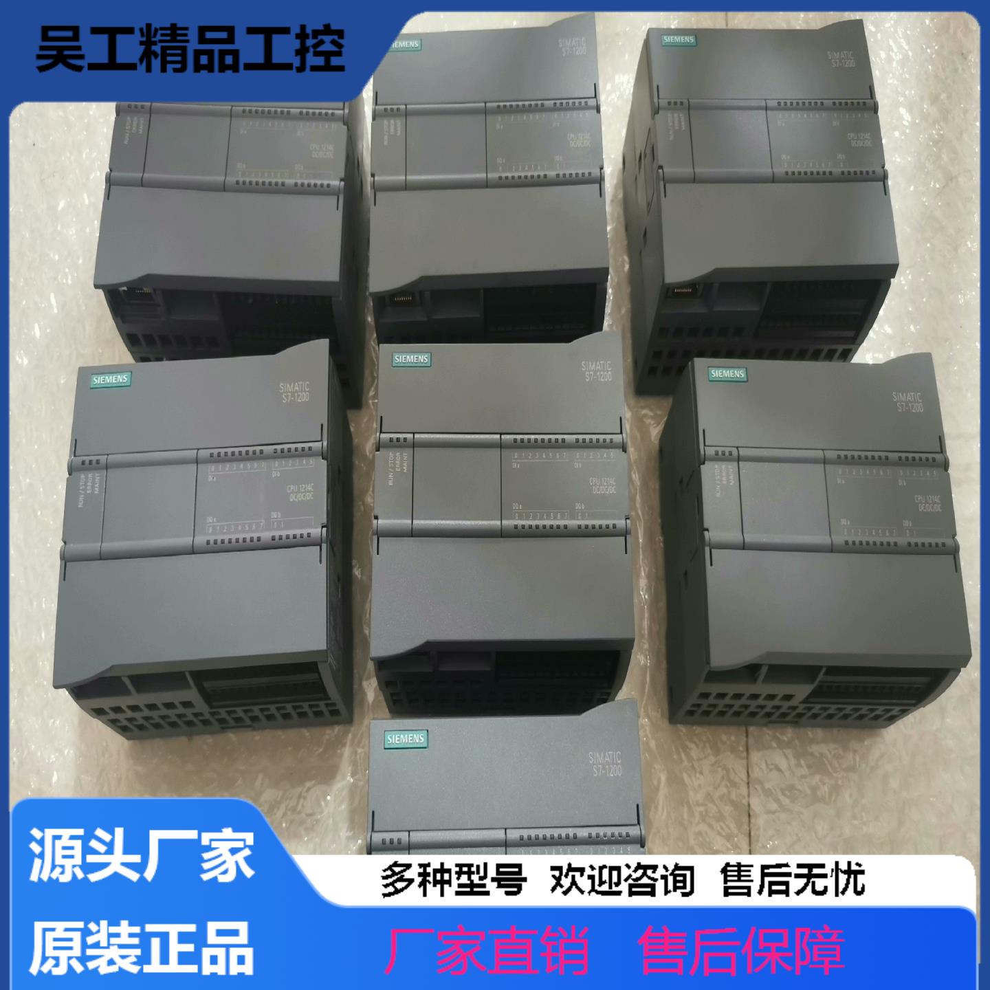 【议价JL】西门子1214DCDCDC订货号214-1AG40-0
