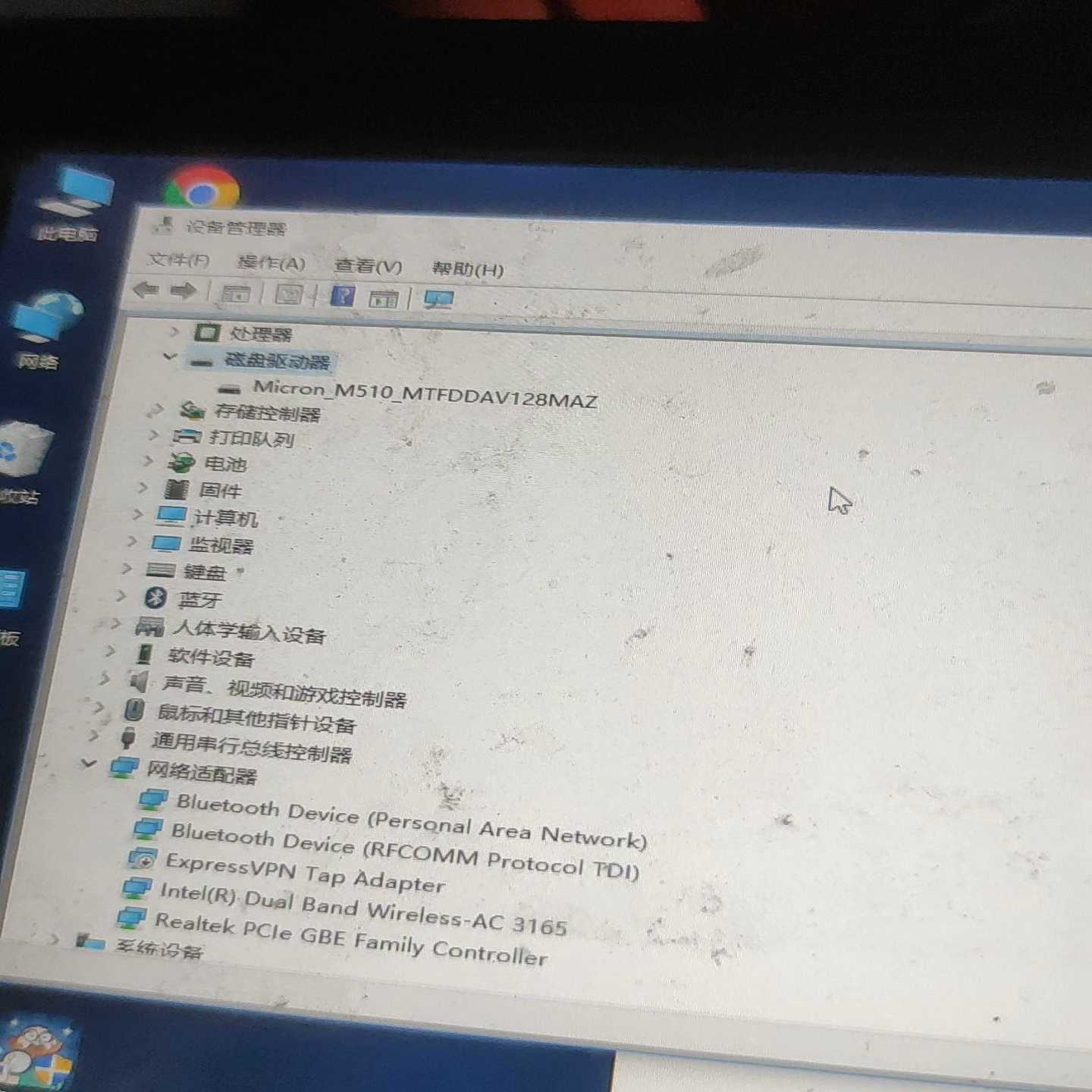 嘉莱宝  i7 7500u  8g内存  128g固态  使【白零商行】