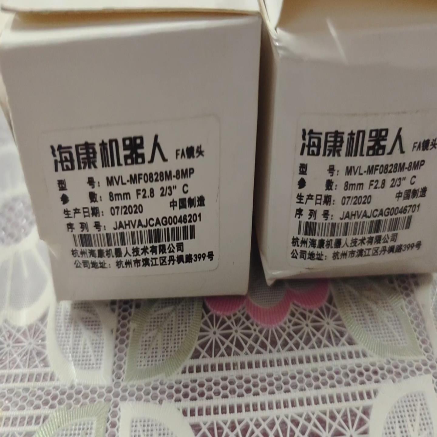 议价海视M-M0828M-8800万分辨率接口适用