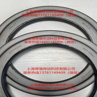 NATIONAL100545VG196 TIMKEN100545dVG国产副厂油 17MEXICO