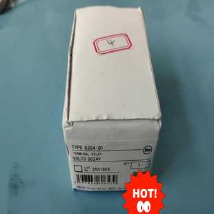 询价 24VDC中间继电器四路模组 G3S4