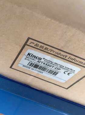 MT5320T-DP步科kinco触摸屏DP总线人机界面触--议价商品