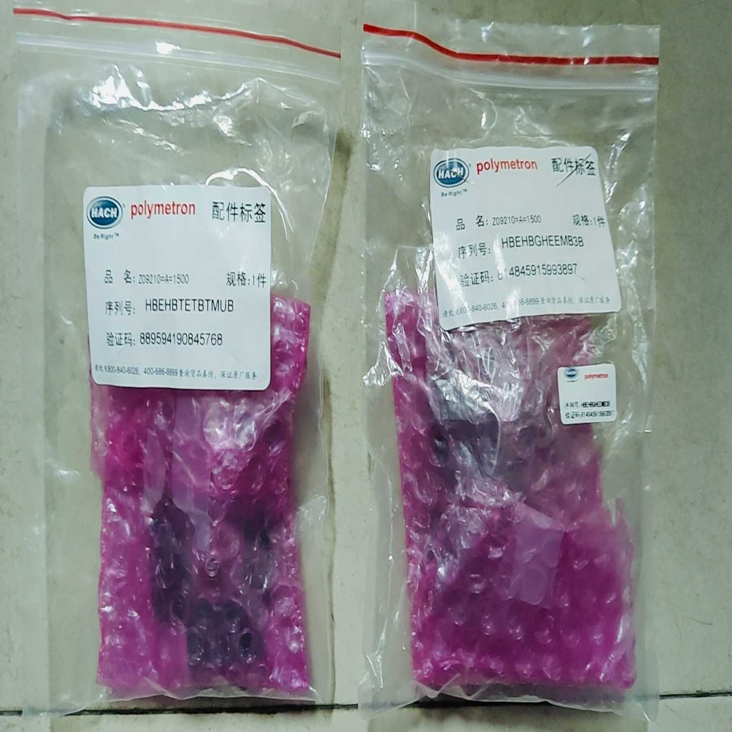 9210硅表测量极光板Z09210A1500（零零电子）