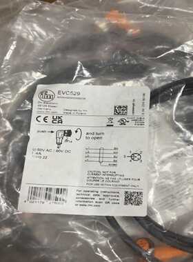EVC529.德国易福门传感器线缆，2米弯头，带屏蔽线询价