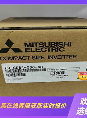 FR-CS84-036-60 15KW额定36A拍前询价下单