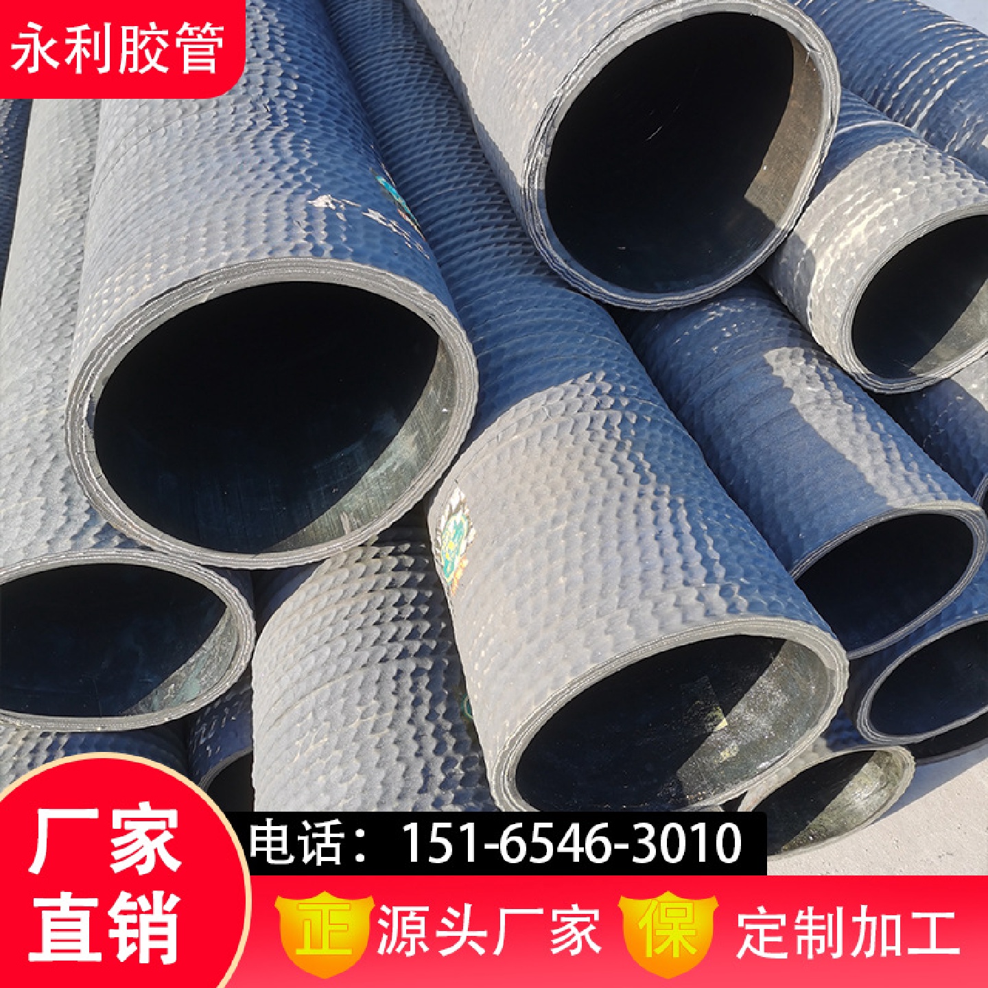 12寸大口径法兰钢丝吸引吸排橡胶管埋吸管钢丝缠绕吸排水黑胶管