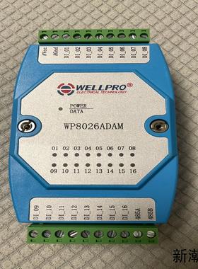 WELLPRO牌16路模拟量采集模块议价商品