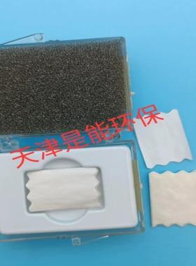 【请询价】气敏电极氨氮膜头        951204       s