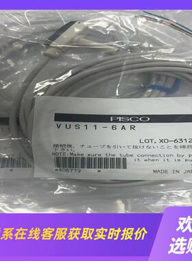 日本PISCO电子式压力开关SEU11-6AR  实物图 数拍前询价下单