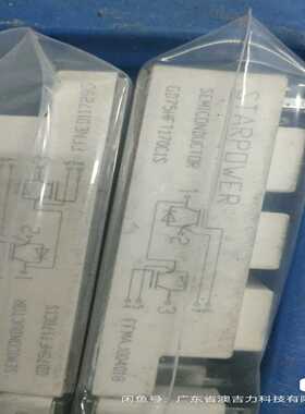 GD75HFT170C1S。漂亮~询价