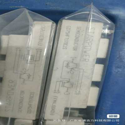 GD75HFT170C1S。漂亮~询价