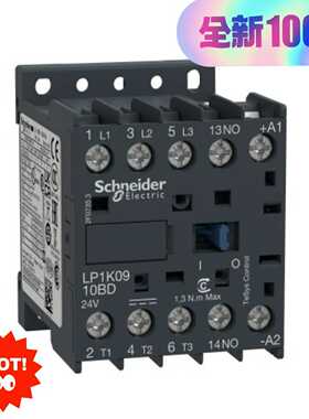 LP1K0901BD3直流控制三极接触器LP1~询价