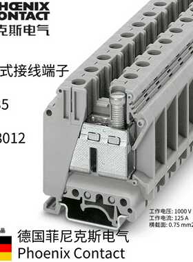 菲尼克斯phoenix直通接线端子UK35订货号3008012现货