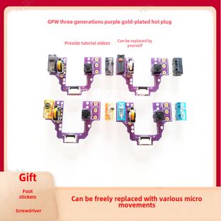 罗技狗屁王GPW3代鼠标微动板热插拔板子框架底壳排线维修