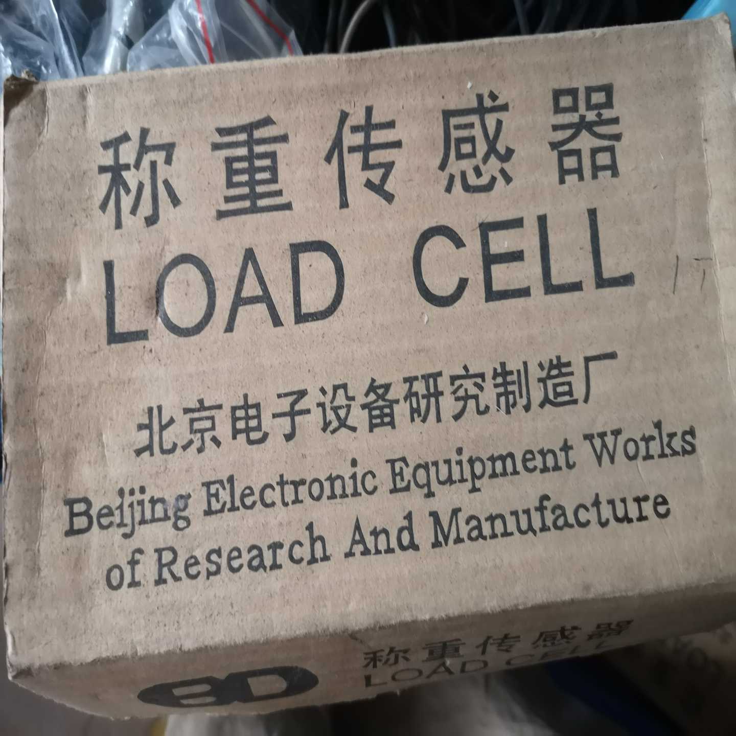称重传感器CLY-1型E3S-R2E41E3S-【博航商行】