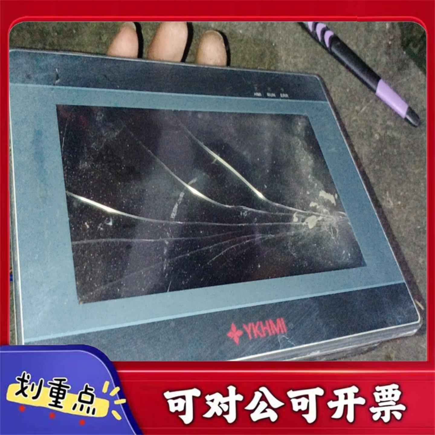 【议价YS】中达优控MM-40MR-12MT-700-FⅩ-A触摸屏二