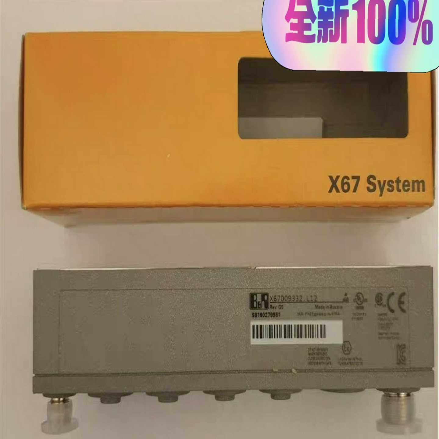 X67DI1371.L12{议价}