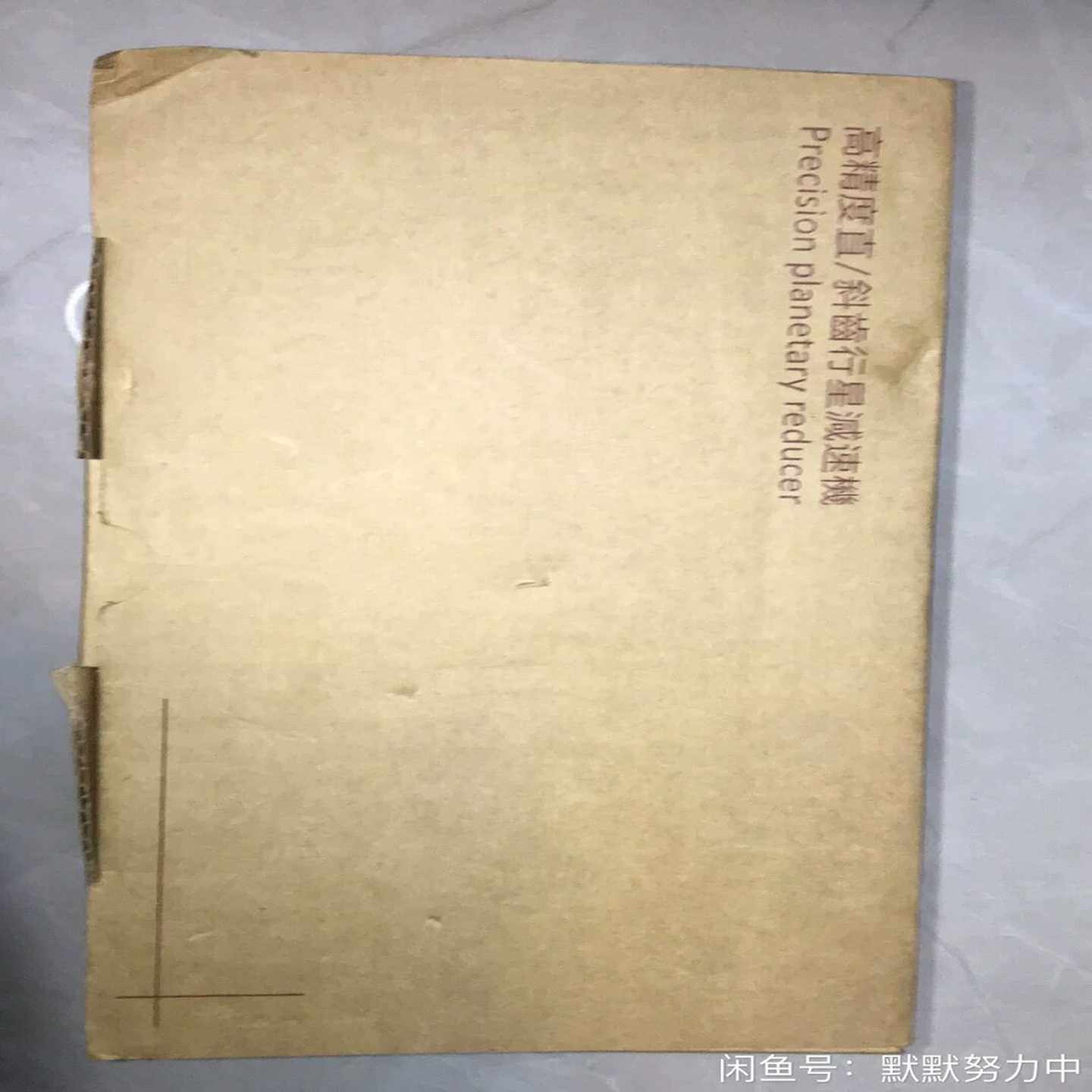 行星减速机PRF60-L1-5-S2-p2询价