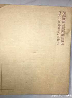 行星减速机PRF60-L1-5-S2-p2询价